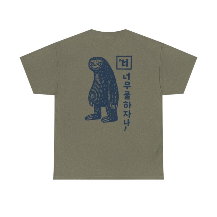 Cute Sloth Unisex Heavy Cotton Tee - Relax and Take It Easy - Image 26