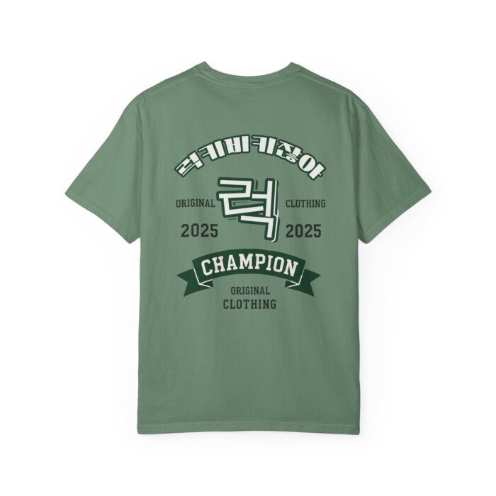Champion 2025 Unisex Garment-Dyed T-Shirt - Vintage Style Sportswear - Image 14