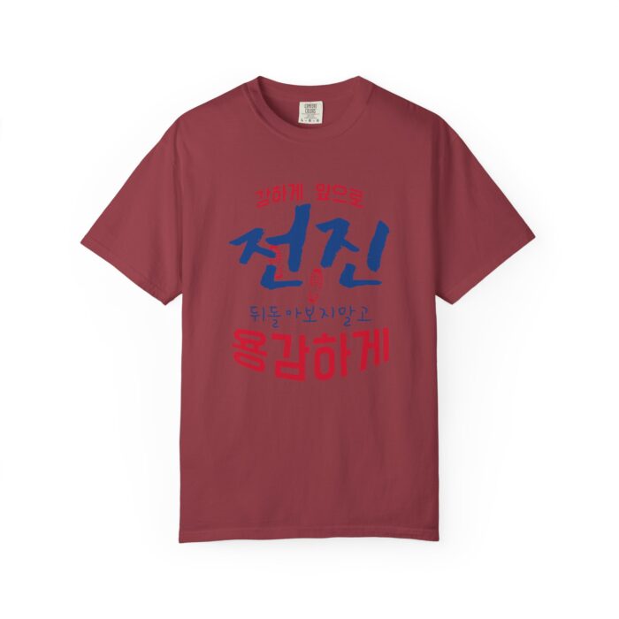 Inspirational Unisex Garment-Dyed T-Shirt - Stronger Together Design - Image 49