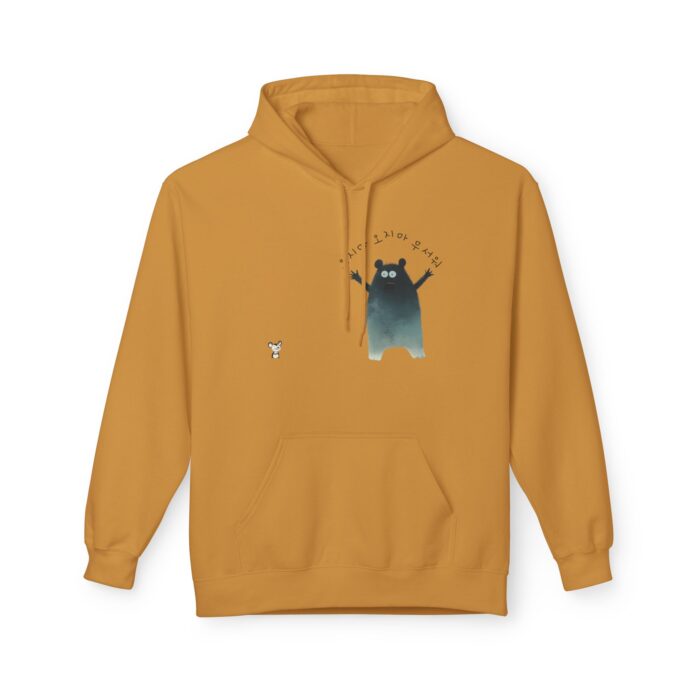 Don't come, don't come, it's scary Unisex Midweight Softstyle Fleece Hoodie - Image 37