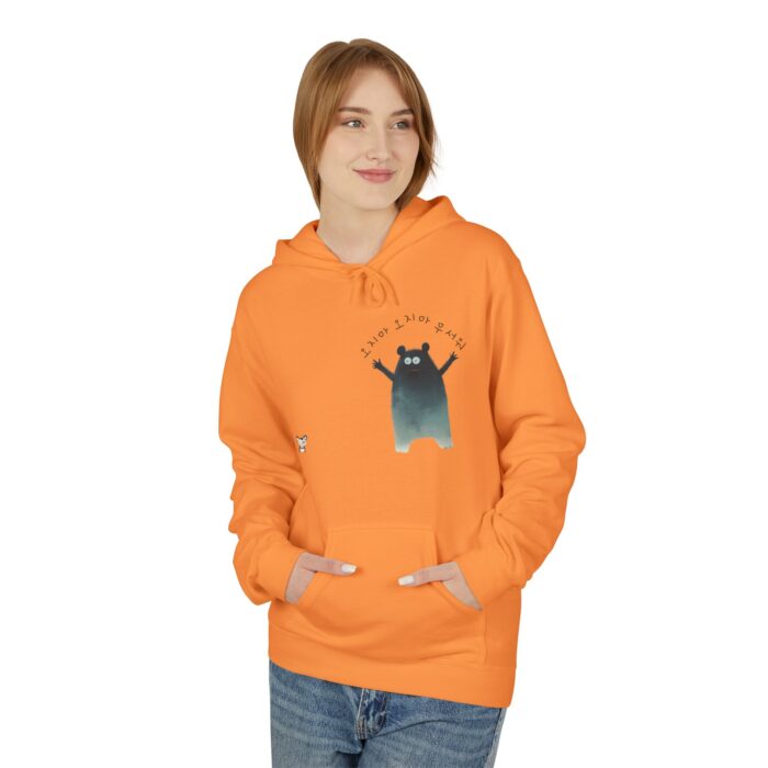 Don't come, don't come, it's scary Unisex Midweight Softstyle Fleece Hoodie - Image 43