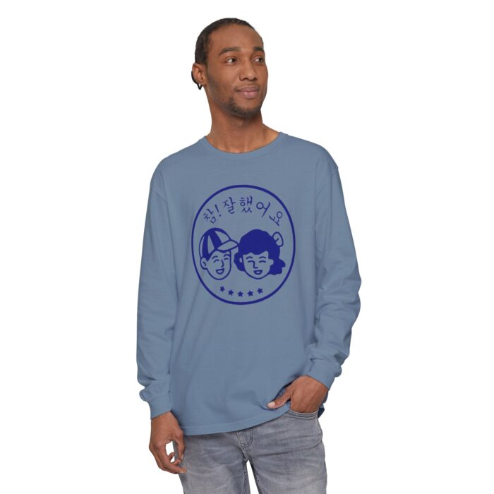 Good Job Unisex Garment-dyed Long Sleeve T-Shirt - Image 11