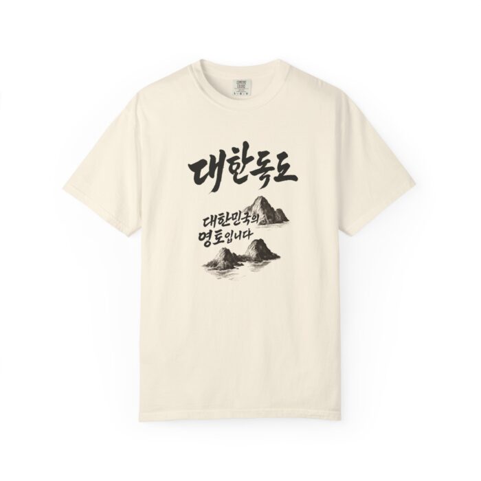 Korean-Inspired Unisex Garment-Dyed T-Shirt - Mountain Graphic Tee - Image 17