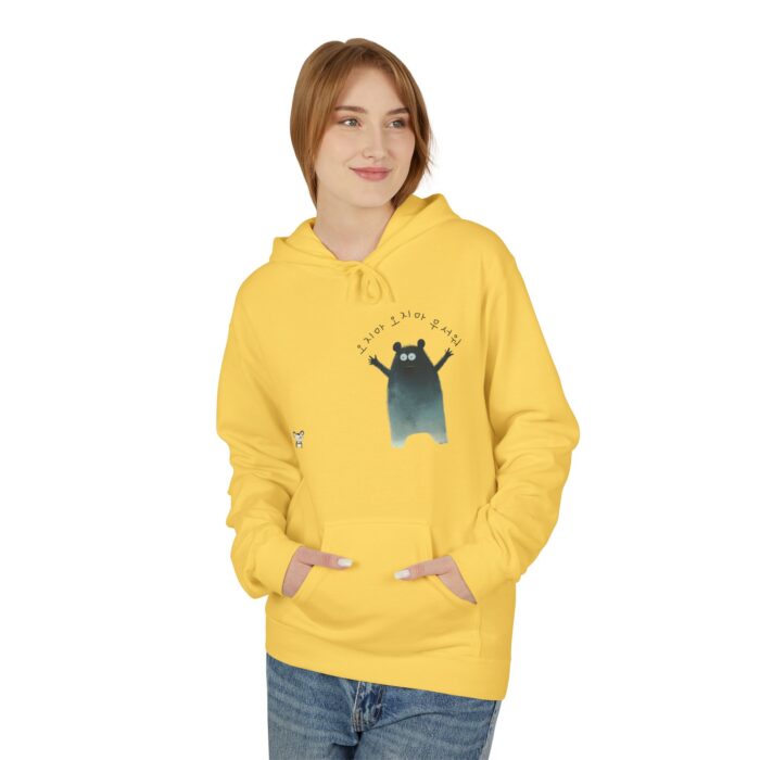 Don't come, don't come, it's scary Unisex Midweight Softstyle Fleece Hoodie - Image 51