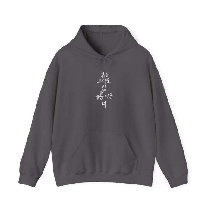 Beautiful the way you are Unisex Heavy Blend™ Hooded Sweatshirt - Image 25