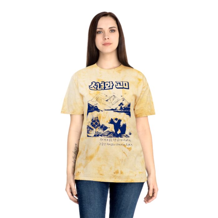 Adventure Color Blast T-Shirt - Image 4