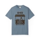 Korean Street Food T-Shirt - Unisex Garment-Dyed Tee