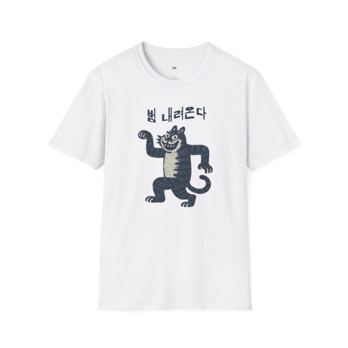 Here comes the tiger Softstyle T-Shirt with Unique Creature Design - Image 11