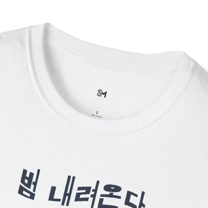 Here comes the tiger Softstyle T-Shirt with Unique Creature Design - Image 13