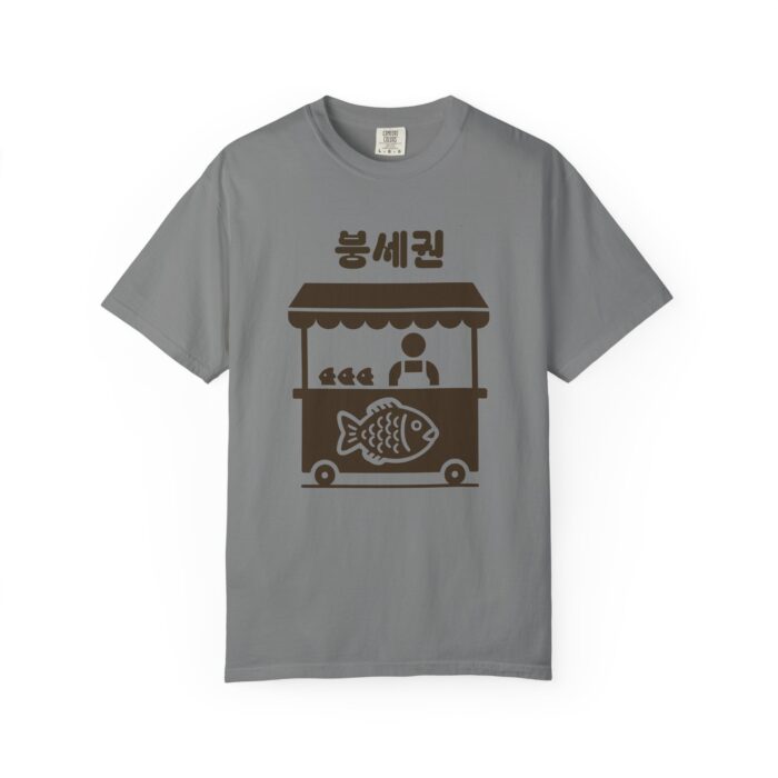 Korean Street Food T-Shirt - Unisex Garment-Dyed Tee - Image 9