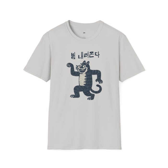 Here comes the tiger Softstyle T-Shirt with Unique Creature Design - Image 16