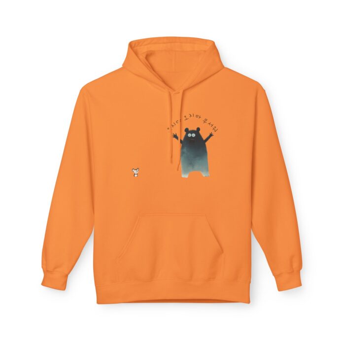 Don't come, don't come, it's scary Unisex Midweight Softstyle Fleece Hoodie - Image 41