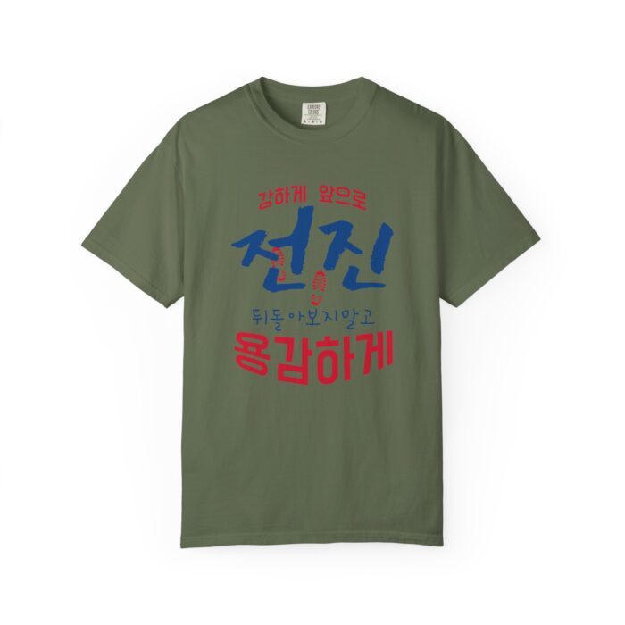 Inspirational Unisex Garment-Dyed T-Shirt - Stronger Together Design - Image 33