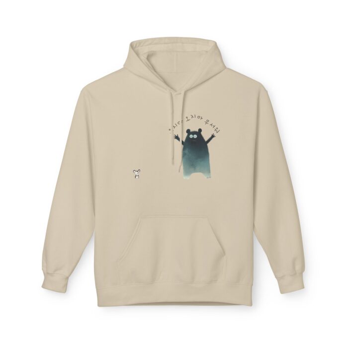Don't come, don't come, it's scary Unisex Midweight Softstyle Fleece Hoodie - Image 25