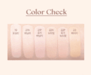WAKEMAKE Seamless Wear Cushion 15g