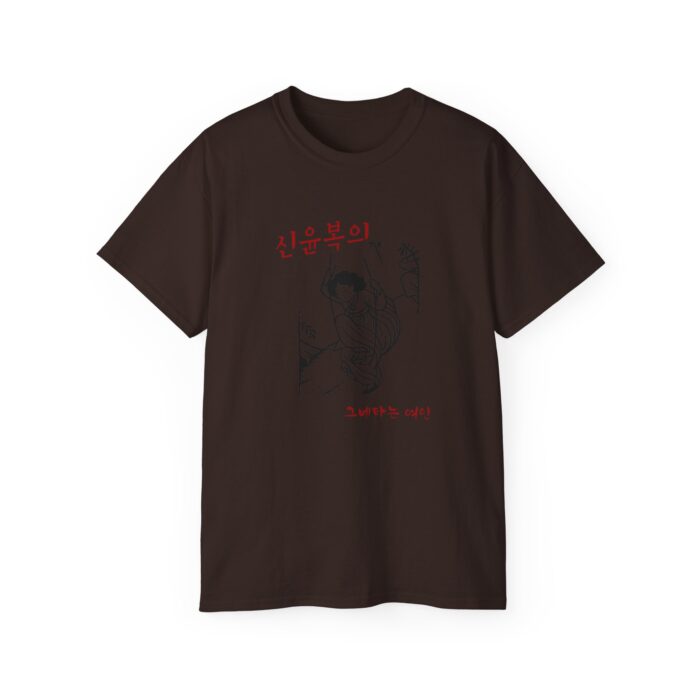 Unisex Ultra Cotton Tee - Cool Graphic Tee with Korean  famous painting - Image 21
