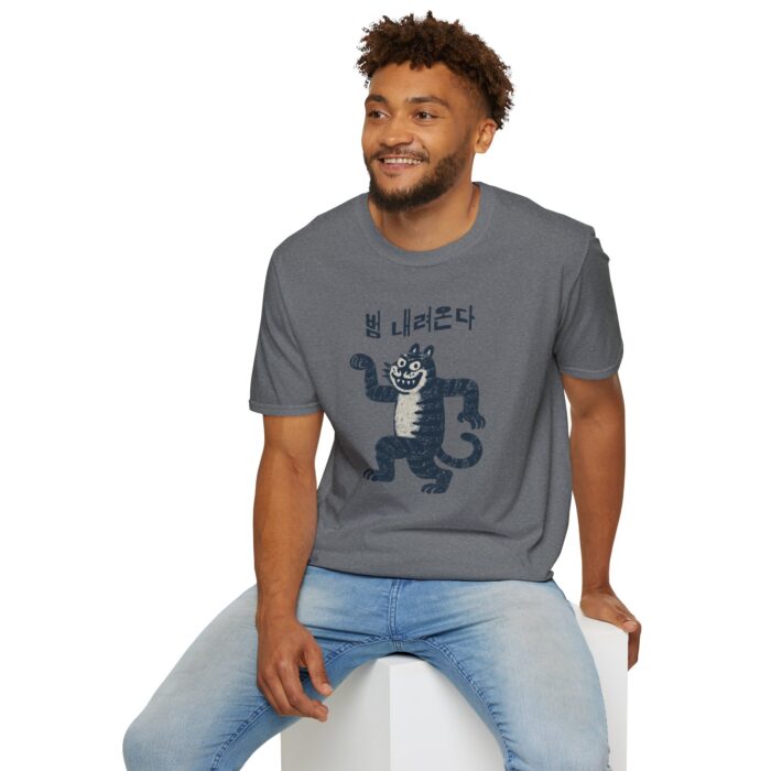 Here comes the tiger Softstyle T-Shirt with Unique Creature Design - Image 25