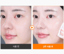 SUNGBOON EDITOR Active Marine Astaxanthin Tone-up Sun Cream SPF50+ PA++++ 50g