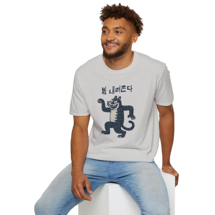 Here comes the tiger Softstyle T-Shirt with Unique Creature Design - Image 20