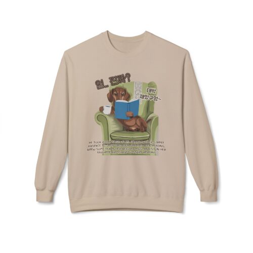 Seriously happy moment Unisex Midweight Softstyle Fleece Crewneck Sweatshirt