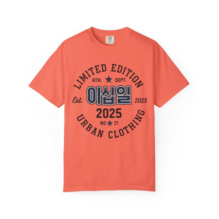 21 Unisex Garment-Dyed T-shirt - Image 5