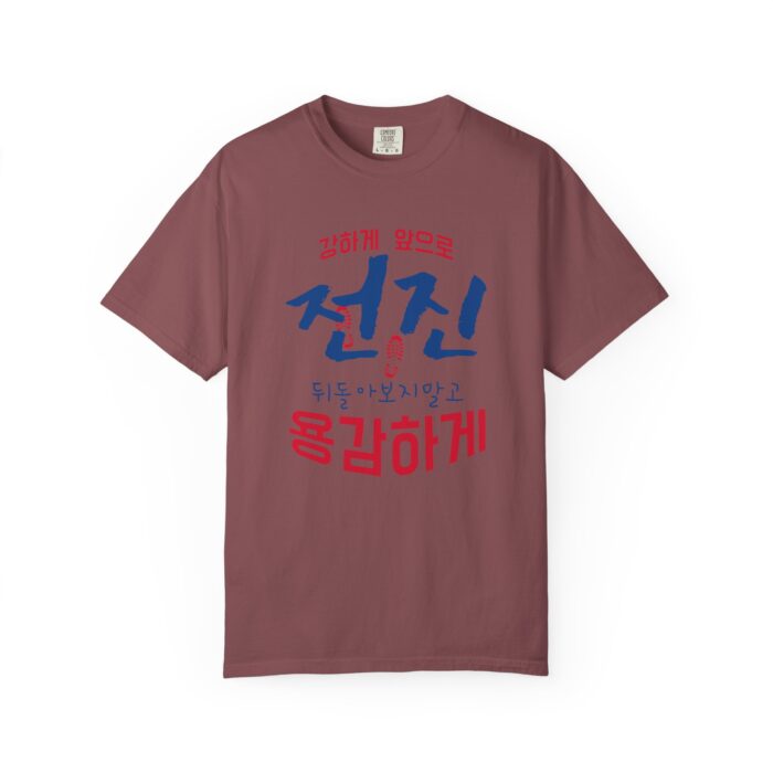 Inspirational Unisex Garment-Dyed T-Shirt - Stronger Together Design - Image 13