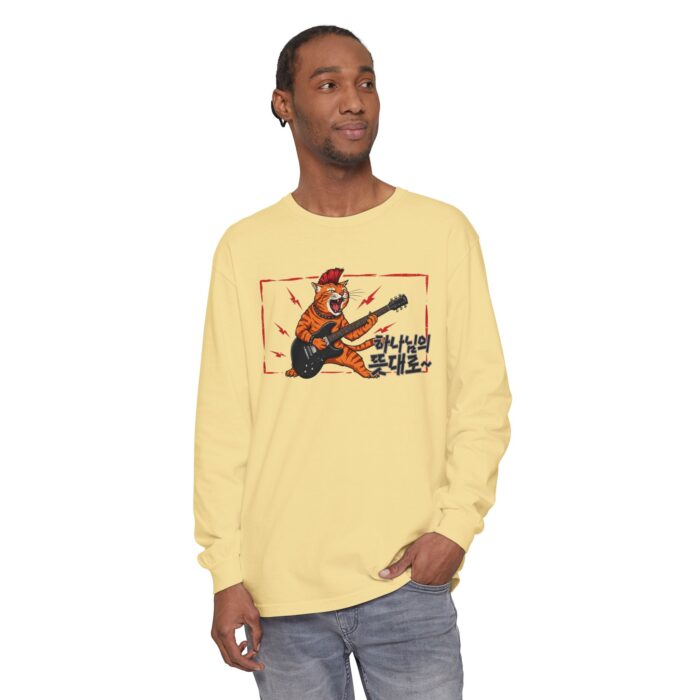 According to the will of God Rockin' Tiger Long Sleeve T-Shirt – Unisex Garment-Dyed Tee - Image 39