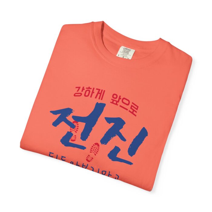 Inspirational Unisex Garment-Dyed T-Shirt - Stronger Together Design - Image 11