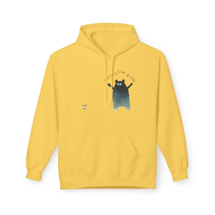 Don't come, don't come, it's scary Unisex Midweight Softstyle Fleece Hoodie - Image 49