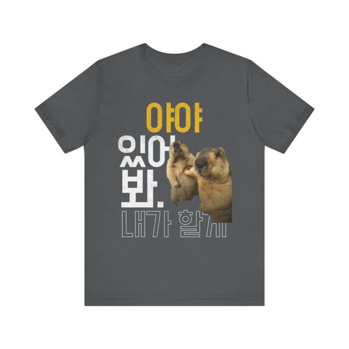 Fun Animal Graphic Tee | Cute Summer Shirt, Casual Gift, Dog Lover Apparel, Unique Graphic T-Shirt, Korean Text Design - Image 9