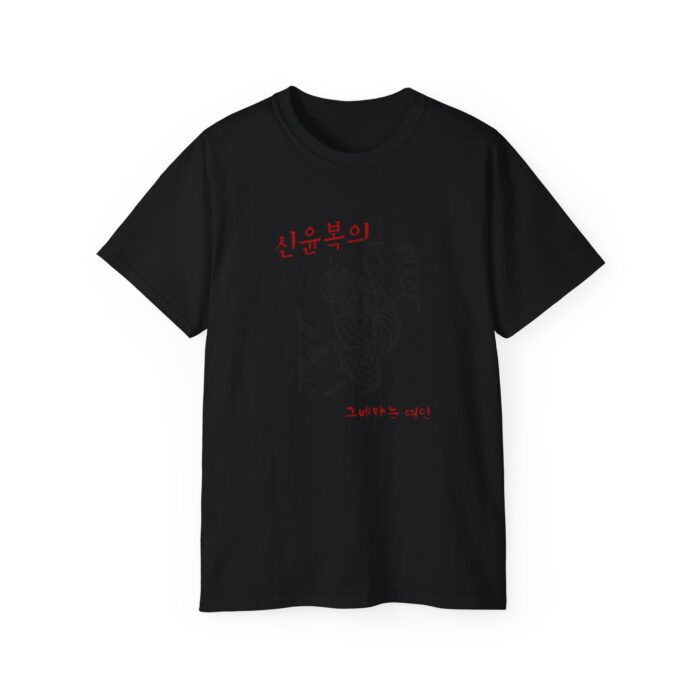 Unisex Ultra Cotton Tee - Cool Graphic Tee with Korean  famous painting - Image 9