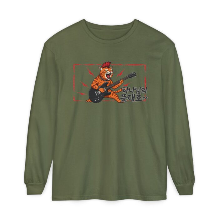 According to the will of God Rockin' Tiger Long Sleeve T-Shirt – Unisex Garment-Dyed Tee - Image 49
