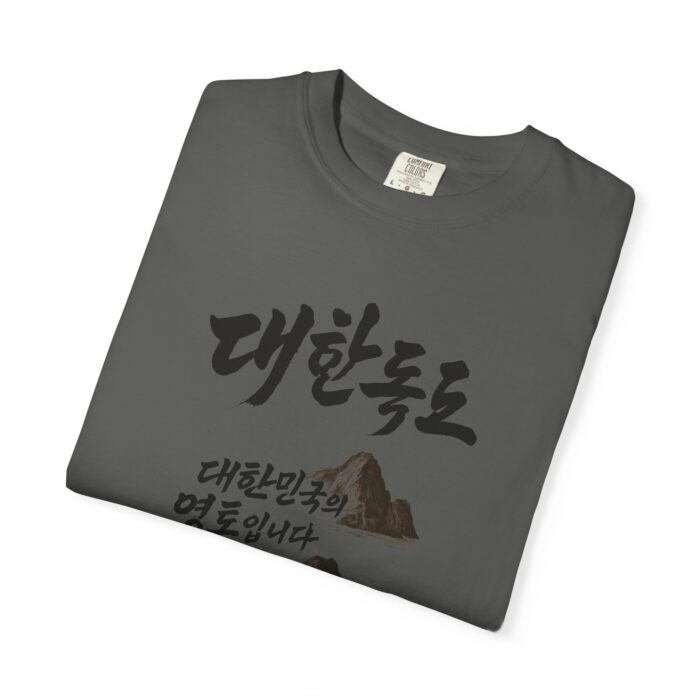Korean-Inspired Unisex Garment-Dyed T-Shirt - Mountain Graphic Tee - Image 31
