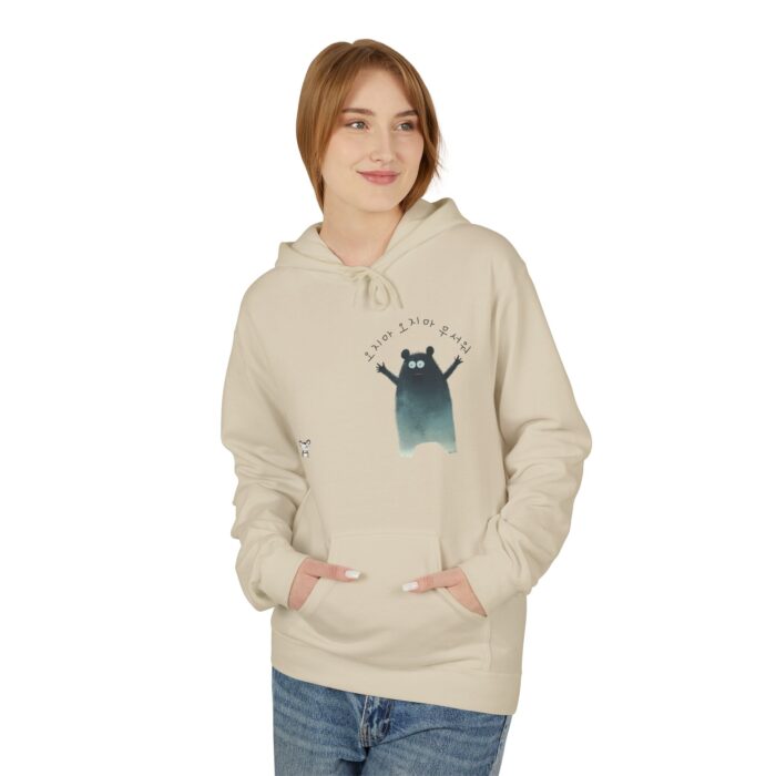 Don't come, don't come, it's scary Unisex Midweight Softstyle Fleece Hoodie - Image 27