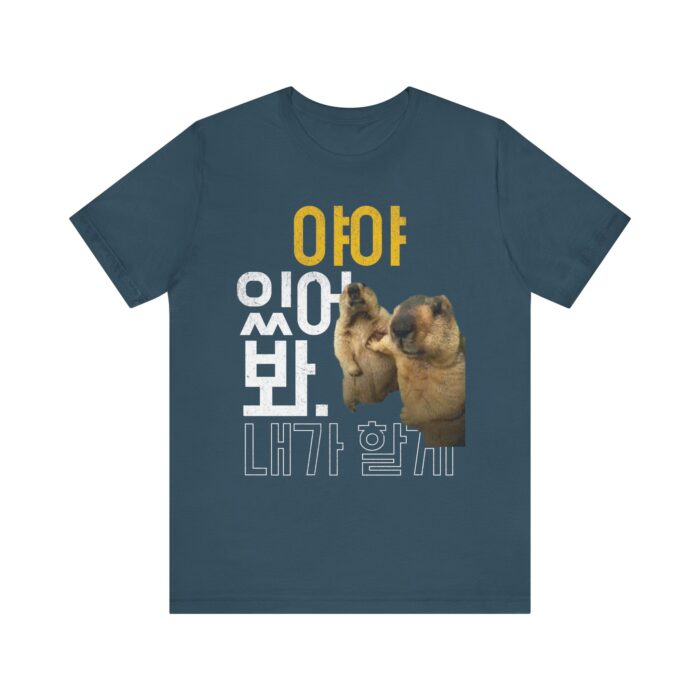 Fun Animal Graphic Tee | Cute Summer Shirt, Casual Gift, Dog Lover Apparel, Unique Graphic T-Shirt, Korean Text Design - Image 13