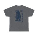 Cute Sloth Unisex Heavy Cotton Tee - Relax and Take It Easy
