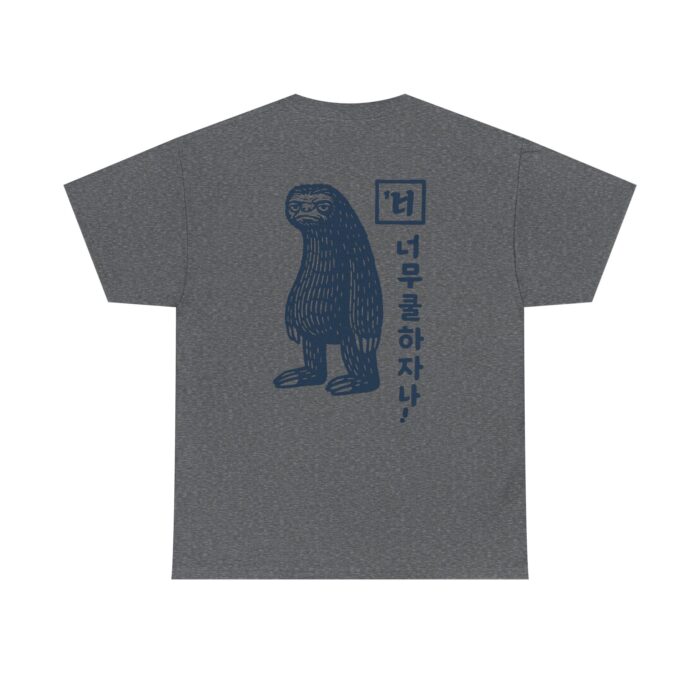 Cute Sloth Unisex Heavy Cotton Tee - Relax and Take It Easy - Image 18