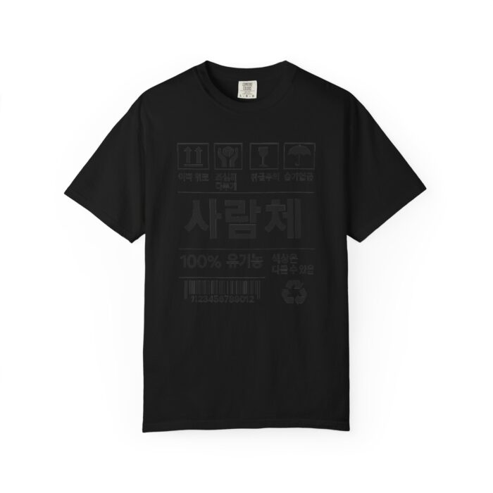Eco-Friendly Unisex T-Shirt with Korean Design - Stylish, Comfortable, and Sustainable - Image 45