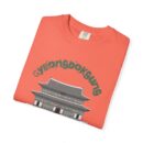 Gyeongbokgung Geunjeongjeonjeon Unisex Garment-Dyed T-shirt
