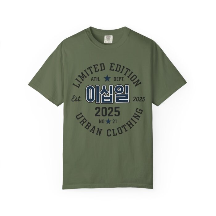 21 Unisex Garment-Dyed T-shirt - Image 33