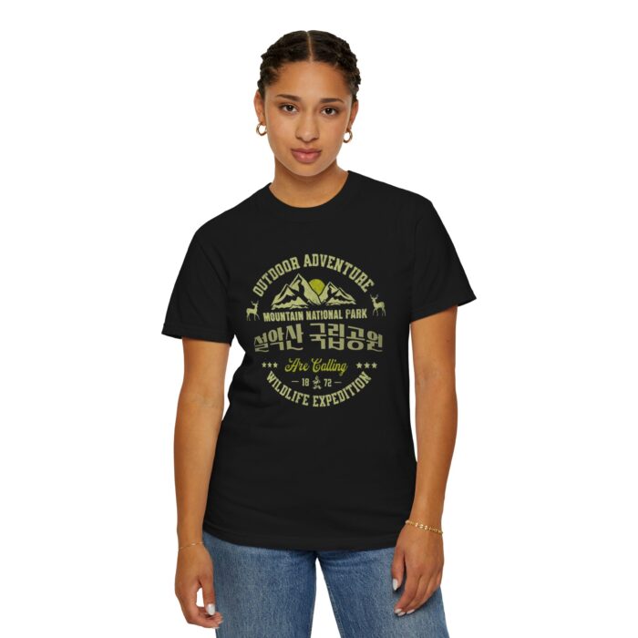Outdoor Adventure Wildlife Expedition T-Shirt | Unisex Garment-Dyed Tee - Image 5