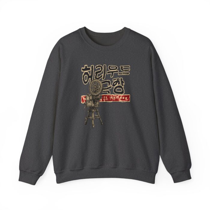 Insadong Unisex Heavy Blend™ Crewneck Sweatshirt - Image 7