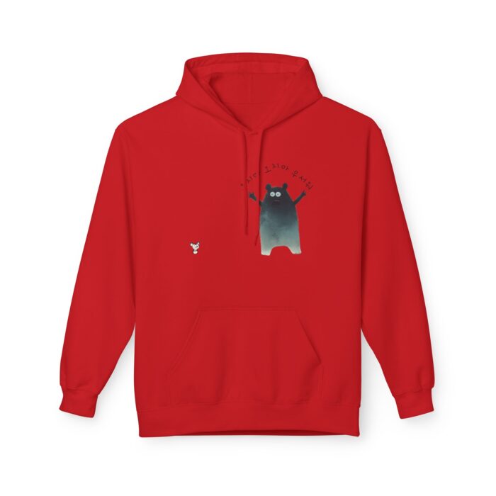 Don't come, don't come, it's scary Unisex Midweight Softstyle Fleece Hoodie - Image 53
