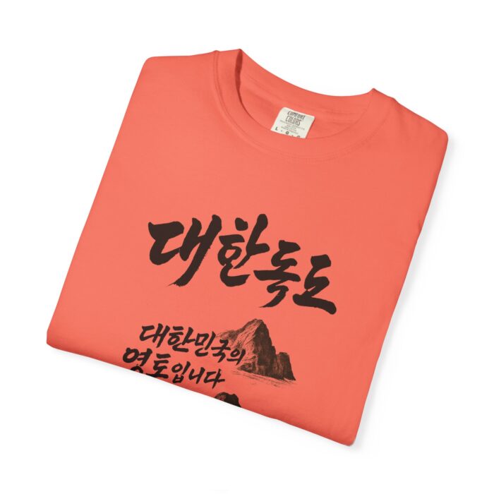 Korean-Inspired Unisex Garment-Dyed T-Shirt - Mountain Graphic Tee - Image 11