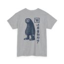 Cute Sloth Unisex Heavy Cotton Tee - Relax and Take It Easy