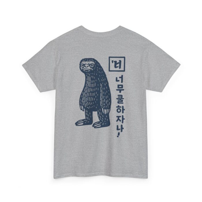 Cute Sloth Unisex Heavy Cotton Tee - Relax and Take It Easy - Image 4