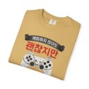 Unisex Gamer T-Shirt with Playful Design