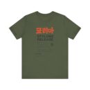 K-Pop Style Unisex Tee - Korean Release Graphic, Streetwear, Gift for Music Lovers, Casual Wear for Concerts, Trendy Everyday Shirt