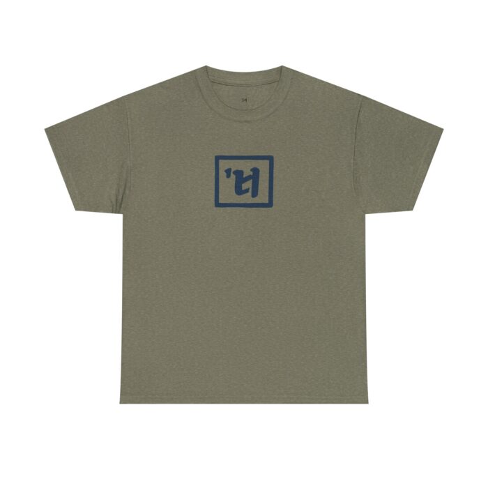 Cute Sloth Unisex Heavy Cotton Tee - Relax and Take It Easy - Image 25