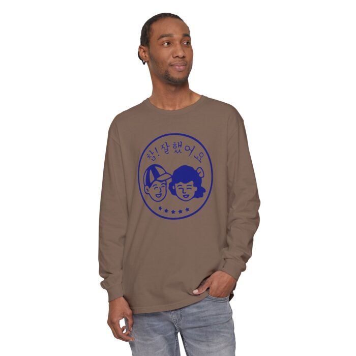 Good Job Unisex Garment-dyed Long Sleeve T-Shirt - Image 15